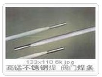 供应D642耐磨电焊条